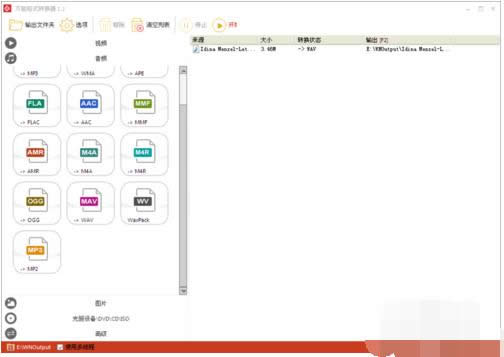 Win7������Ƶ����Ƶ���ļ��޷�������ô�죿
