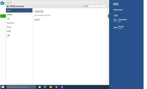 Win10ϵͳ���������ͼ��ᵯ��������ô�죿