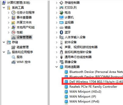 �ʼǱ�������ʾ��ȱ��һ�����������Ľ������