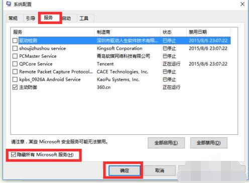 Win10��ʽ����Ե�޹��Զ�������Ӧ�Է���
