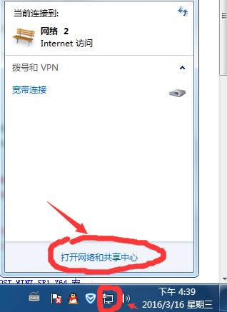 Win7ϵͳ��ô�رպ��������緢�֣�