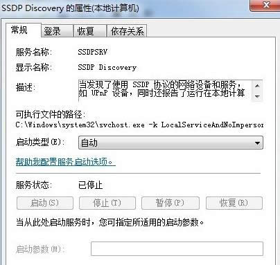 Win7ϵͳ���緢���޷�������ԭ�򼰽������