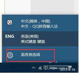 Win10��onenote��ʾӢ��������Ϊ���ģ�