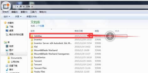 ����3DMAX�ļ���ʧ�ܵ��޸����ɽ���