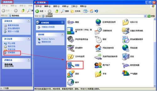 �����ھ���ɶ�ط���XP���������ھ�4�������취����