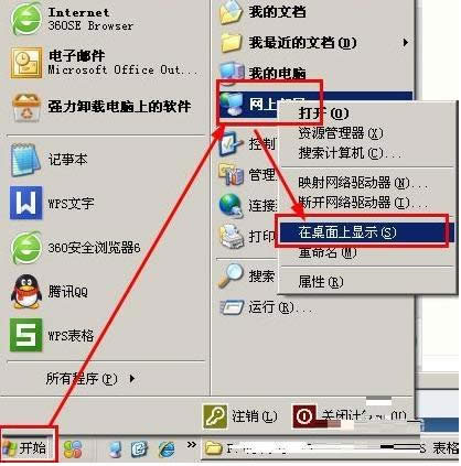 �����ھ����ģ�XP���������ھ����ֲ��ҷ�������