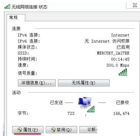 Win7ϵͳ����ͼ����ʧ�����Ļָ���������