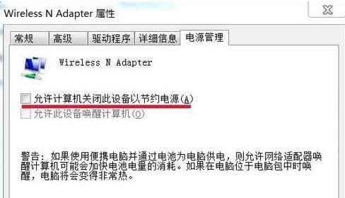 Win7ϵͳ����ͼ����ʧ�����Ļָ���������