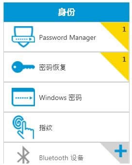 Win7��������С����ʹ�ò��˵Ĵ�������