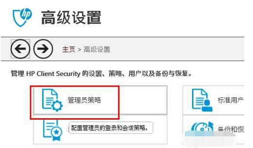 ���ա�����ThinkPad����ָ�Ƶ�¼ȡ������