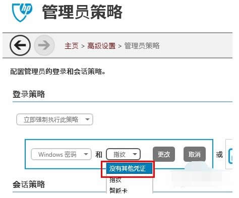 ���ա�����ThinkPad����ָ�Ƶ�¼ȡ������