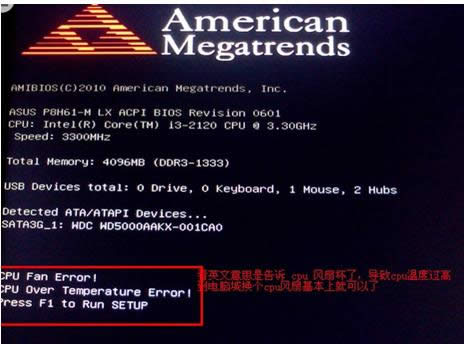 ���Կ�����ʾpress F1 to run setup�Ĵ�������