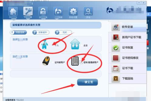 Win7��ͨ���������˺������޷�������޸�����