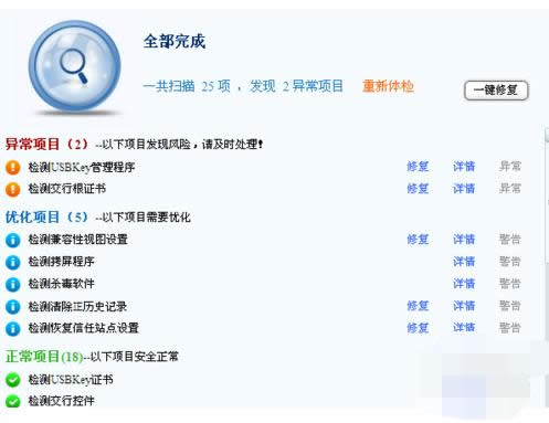 Win7��ͨ���������˺������޷�������޸�����