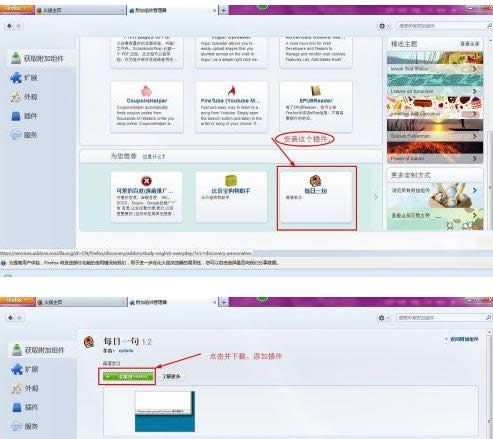 Win7/8/10ϵͳ����������װ����̳̣�ͼ�ģ�