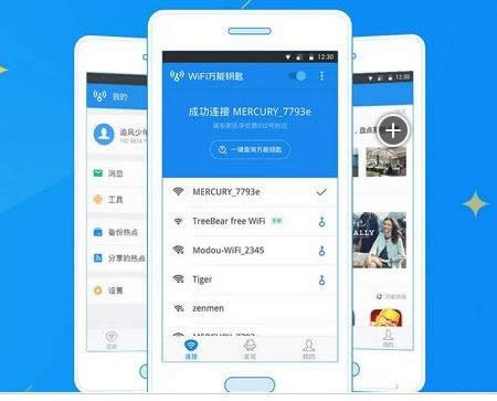 ����Wifi���类���˲�����ԭ�򼰶ž����ɽ���