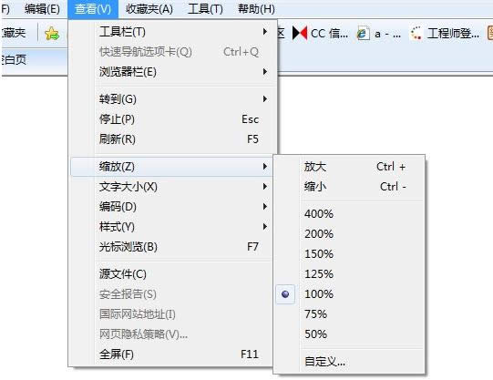 Win7ϵͳIE��ҳ�����С�޷����ŵĴ�������