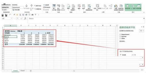 Win7����Excel 2013��������͸�ӱ��̳�(ͼ��)