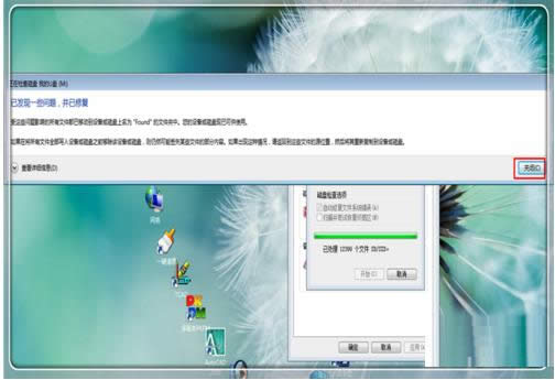 Win7/8ϵͳU����ʾλ�ò����õĽ������