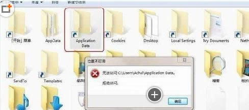 �򿪵����ļ���ʾ�ܾ����ʡ�λ�ò�����������