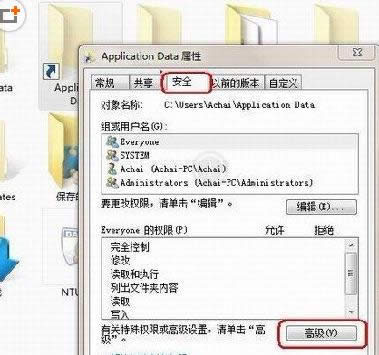 �򿪵����ļ���ʾ�ܾ����ʡ�λ�ò�������ô��