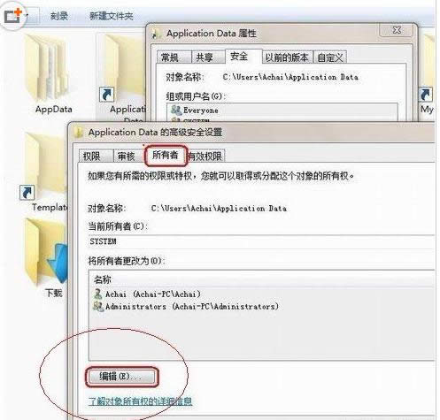 �򿪵����ļ���ʾ�ܾ����ʡ�λ�ò�������ô��