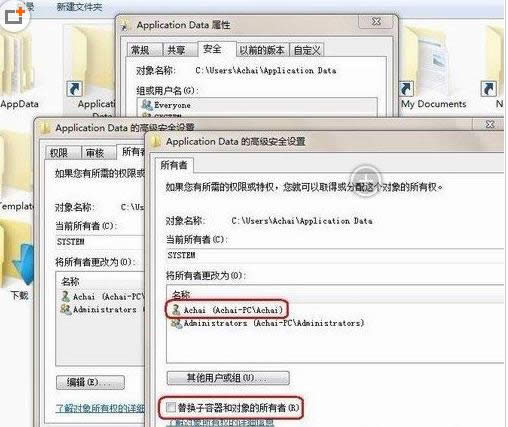 �򿪵����ļ���ʾ�ܾ����ʡ�λ�ò�������ô��