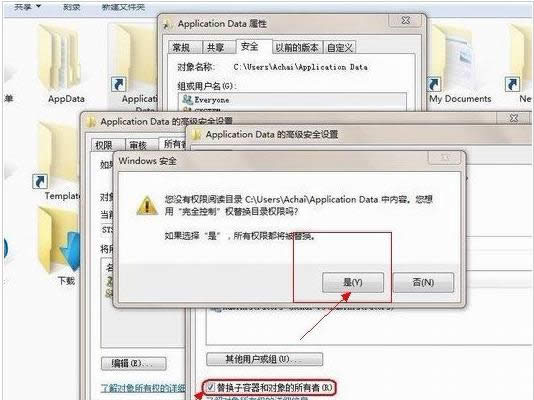 �򿪵����ļ���ʾ�ܾ����ʡ�λ�ò�������ô��