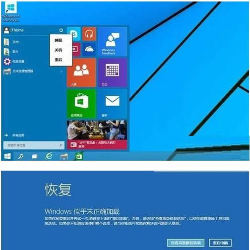 Win10ϵͳWinRE�޸�ϵͳ����ʹ�ý̳̣�ͼ�ģ�