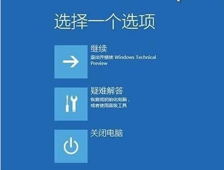 Win10ϵͳWinRE�޸�ϵͳ����ʹ�ý̳̣�ͼ�ģ�