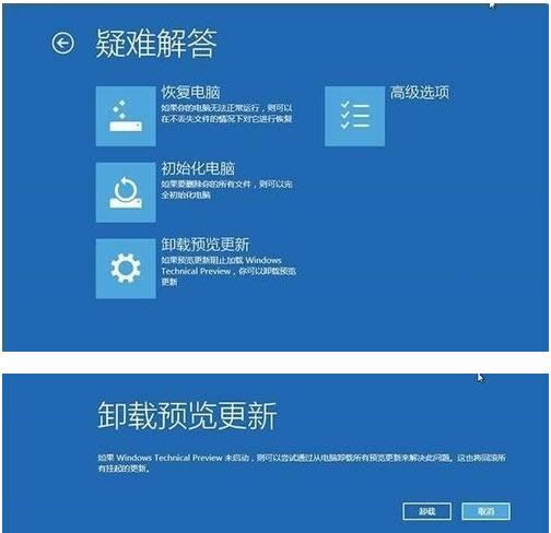 Win10ϵͳWinRE�޸�ϵͳ����ʹ�ý̳̣�ͼ�ģ�