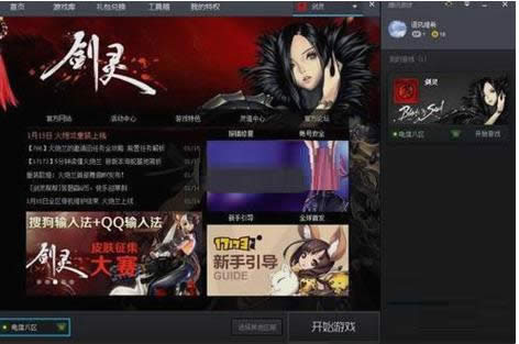 Win7/8ϵͳ���ν����޷����еĴ�������