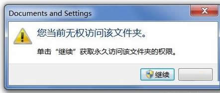 Win8ϵͳ��ôȡ�ù���ԱȨ�޻�ָ�ԭʼȨ�ޣ�