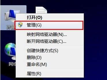 Win8ϵͳ��ôȡ�ù���ԱȨ�޻�ָ�ԭʼȨ�ޣ�