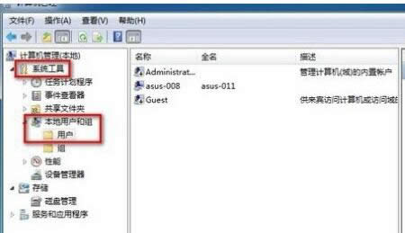 Win7����Ա�˺ţ�administrator��ɾ�����ɷ���