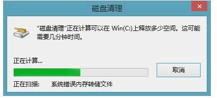 ��װWin7/8ϵͳ��Windows.old�ļ�����ôɾ��