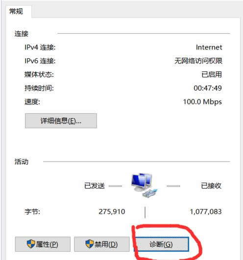 Win10����internet��ʾ��̫�����޵Ĵ�������