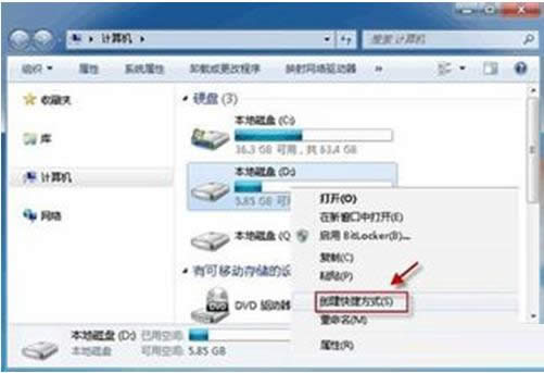 Win7�Ҽ��˵��޷��͵������ݷ�ʽ�Ļָ�����