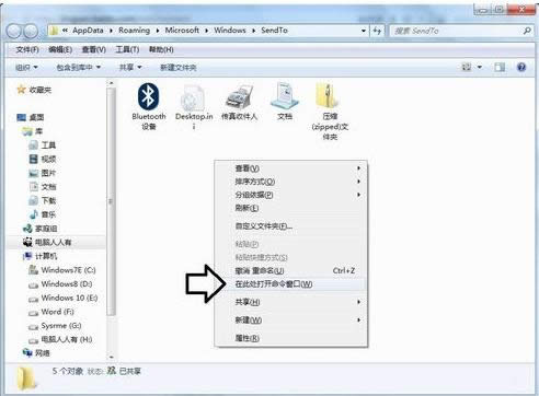 Win7�Ҽ��˵��޷��͵������ݷ�ʽ�Ļָ�����