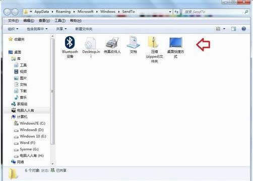 Win7�Ҽ��˵��޷��͵������ݷ�ʽ�Ļָ�����