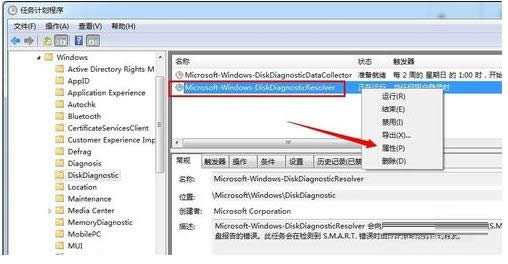 Win7����windows��⵽һ��Ӳ������Ĺرռ���