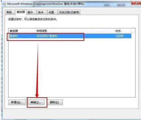 Win7����windows��⵽һ��Ӳ������Ĺرռ���