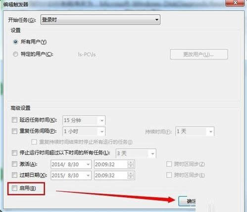 Win7����windows��⵽һ��Ӳ������Ĺرռ���