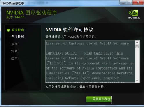 Win7/8��װ����NVIDIA�Կ�������ԭ��������