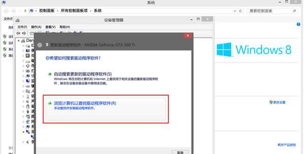 Win7/8��װ����NVIDIA�Կ�������ԭ��������
