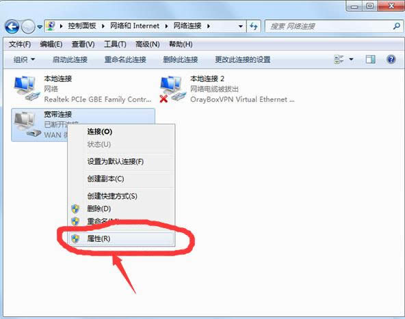 Win7���Կ������ӽ��治��ʾ���ȵĽ������