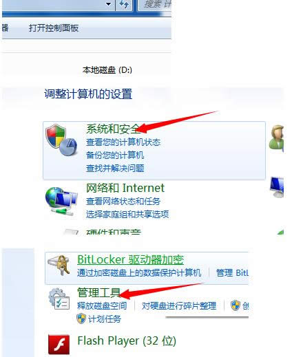 Win7/10ϵͳAnsysֹͣ�����򲻿��Ĵ�������