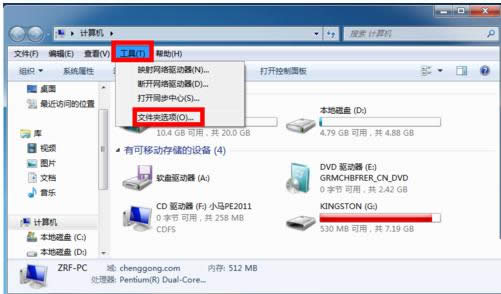 Win7���������������IE�����ͼ�ꣿ