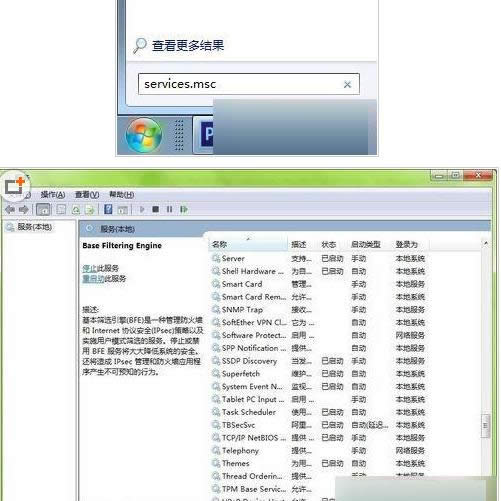 Win7���Ա�ֽ��ʧϵͳ�����ڵĴ�������