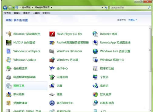 Win7���Ա�ֽ��ʧϵͳ�����ڵĴ�������